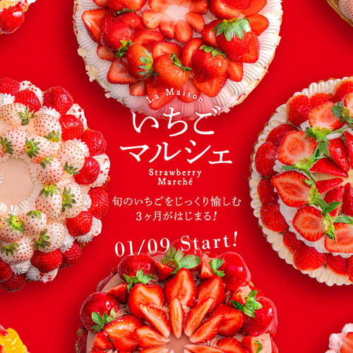 熱燗と美味しい料理で温まる冬の立ち飲みセットを販売