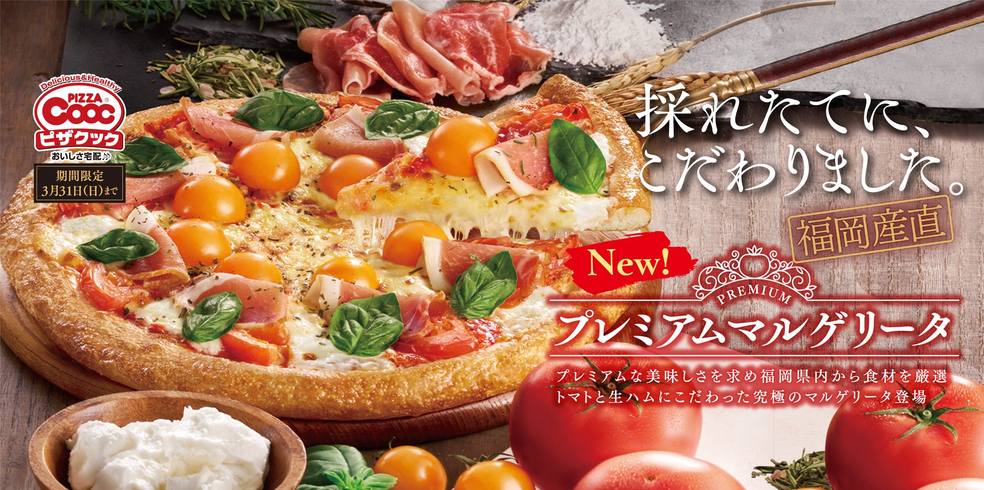 プチカヌレ専門店COMME PARISフォンダンショコラ入りバレンタイン限定アソート発売開始