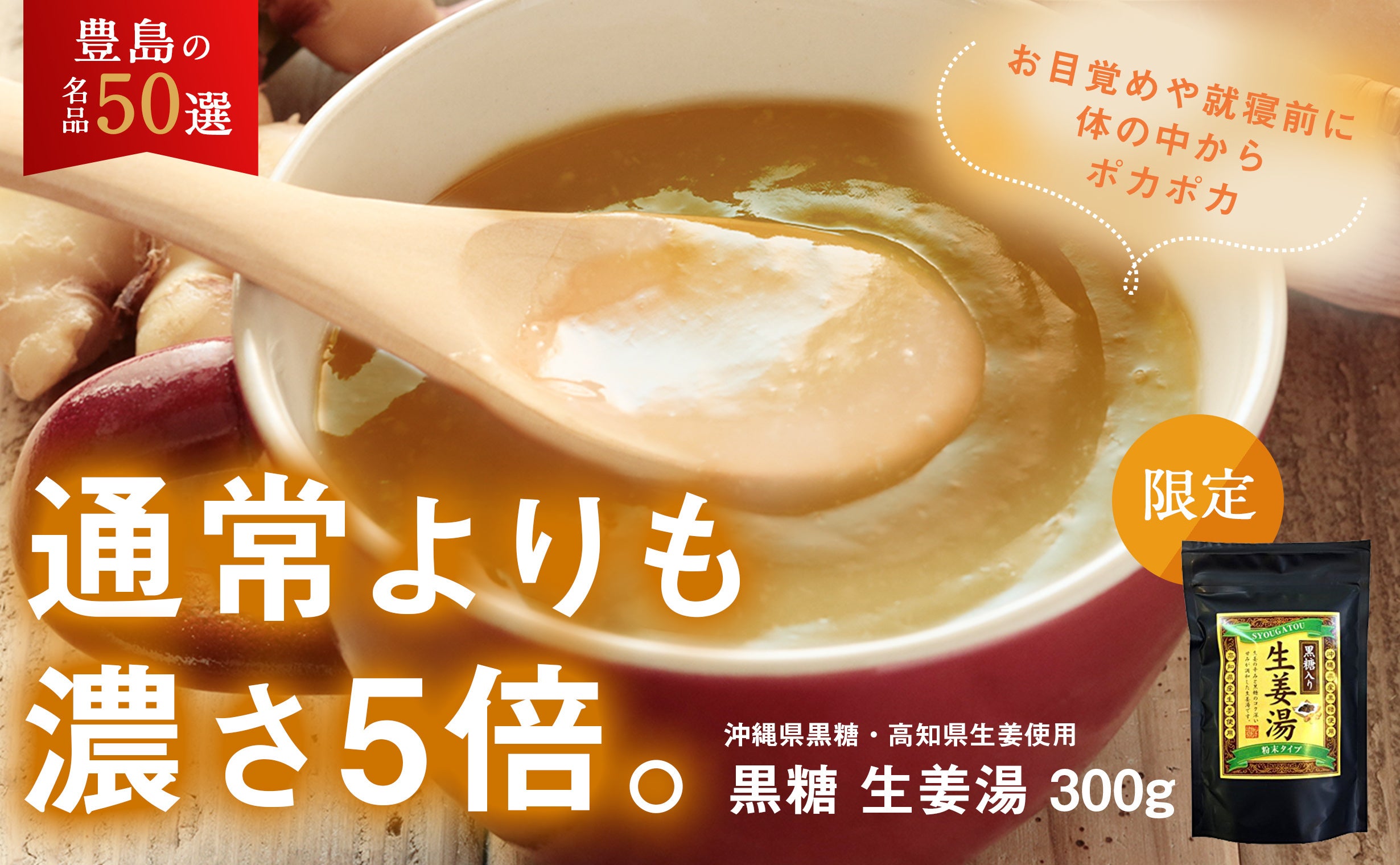 寒い季節に心も体も温めてくれる「苺チョコ紅茶」、季節限定で1月11日に発売！