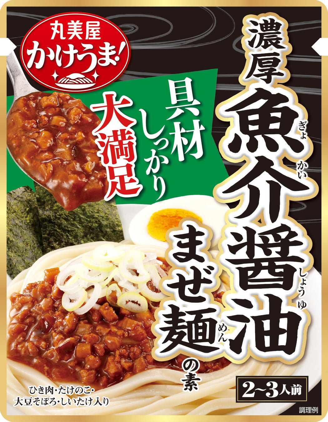 ジェイアール名古屋タカシマヤ限定『バターショコロフ』を新発売！限定スイーツを用意して、【Butter Butler（バターバトラー）】が催事出店いたします。