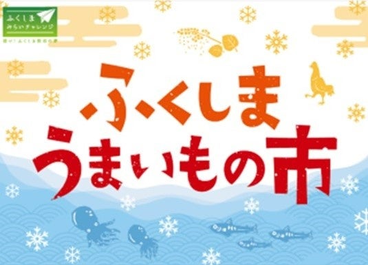 【天丼・天ぷら本舗 さん天】泉大津店が1月16日（火）にグランドオープン！