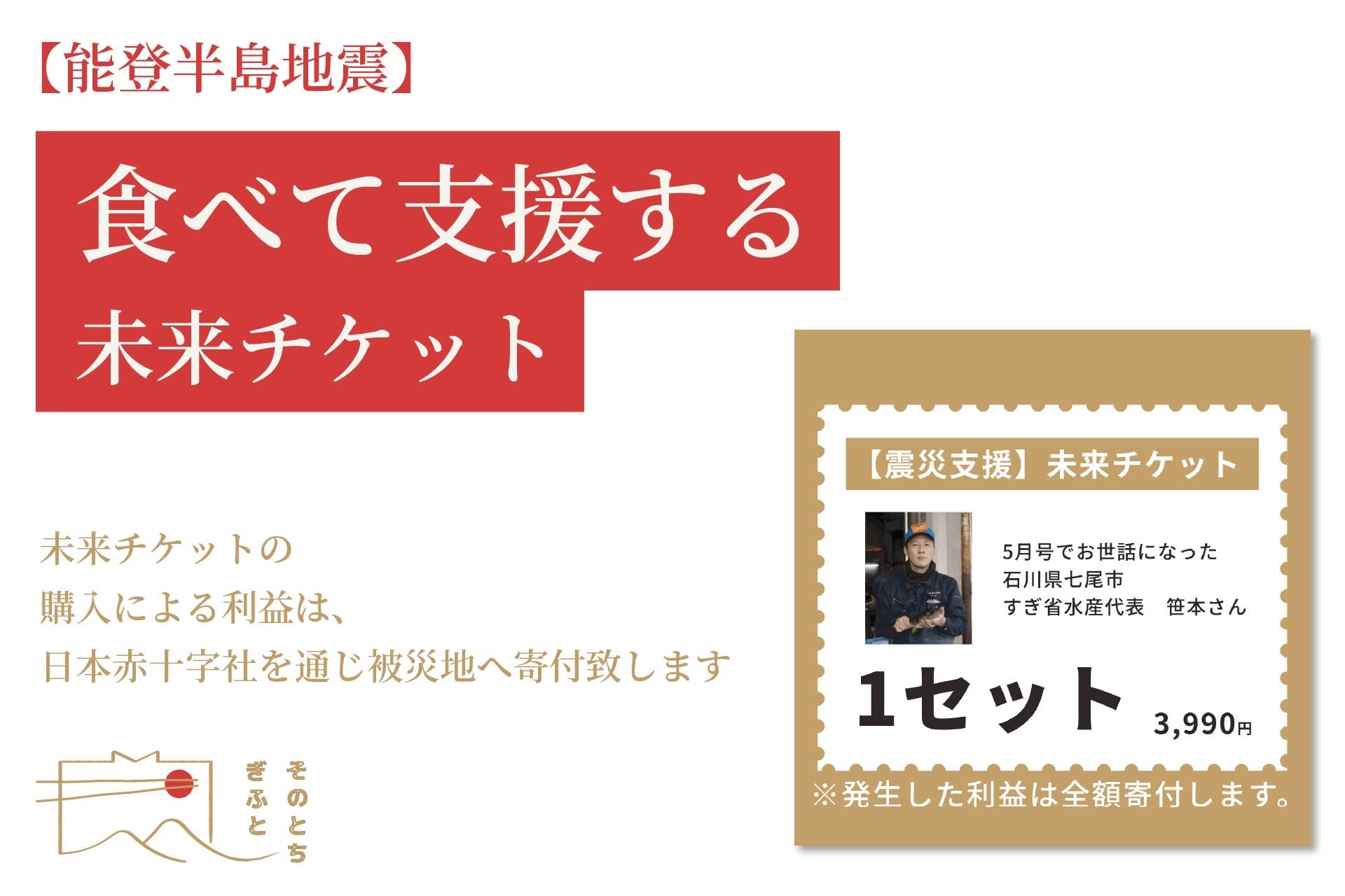 【食パン購入量日本一※1・堺市に初出店！】ペンギンベーカリー堺泉北店が2024年1月19日(金)にオープン