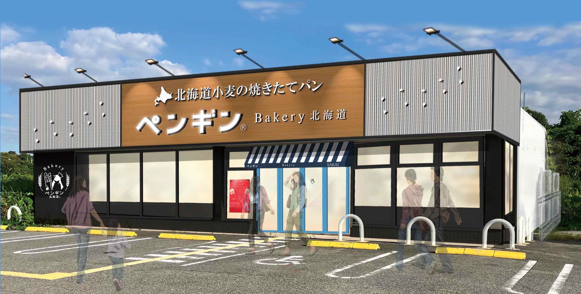 “新感覚”のいなり寿司専門店【KITAINARI】. 1月16日(火) 麻布十番にオープン