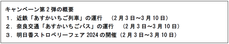 【宮崎県宮崎市】厳選素材を使用した「美トマトヴィーガンバター」が料理王国100選2024優秀賞を受賞！