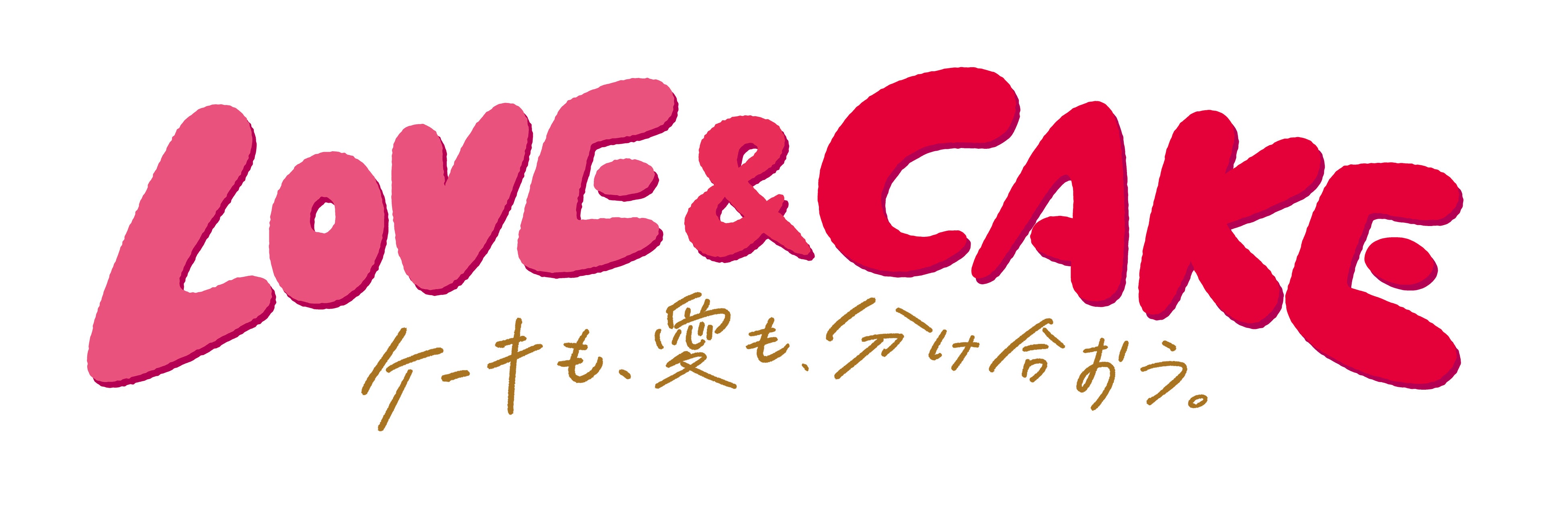 バレンタインデーにぴったり「ダース＜ミルク＞」の味わいをイメージした「ホットケーキミックス　ダース＜ミルク＞」2024年1月16日（火）より新発売！