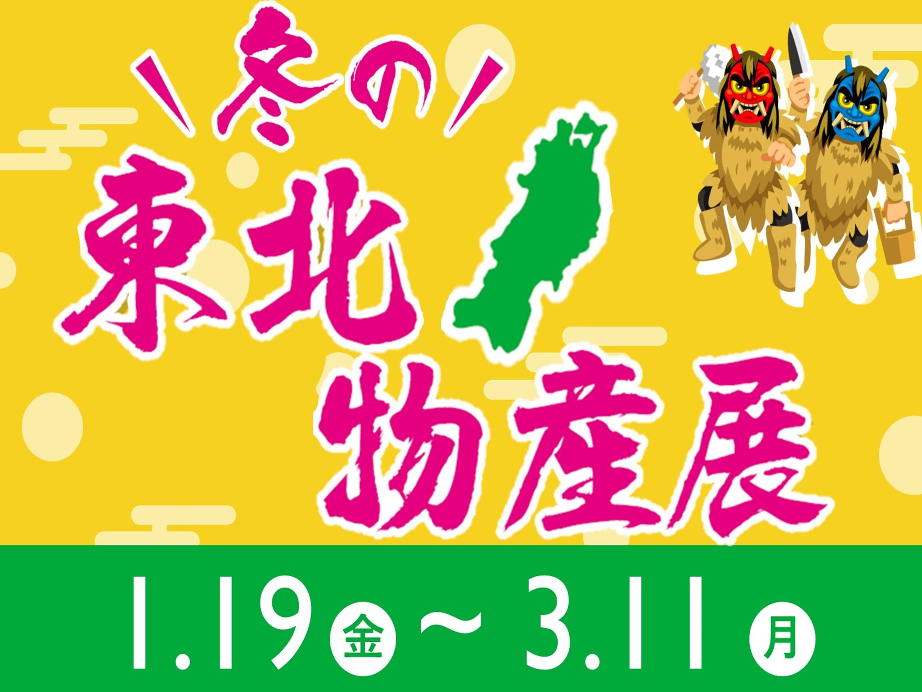 【東海・北陸地方限定】東海地方を代表する銘店「シェ・シバタ」監修ショコラプリンクレープなど上質なスイーツ3商品登場！