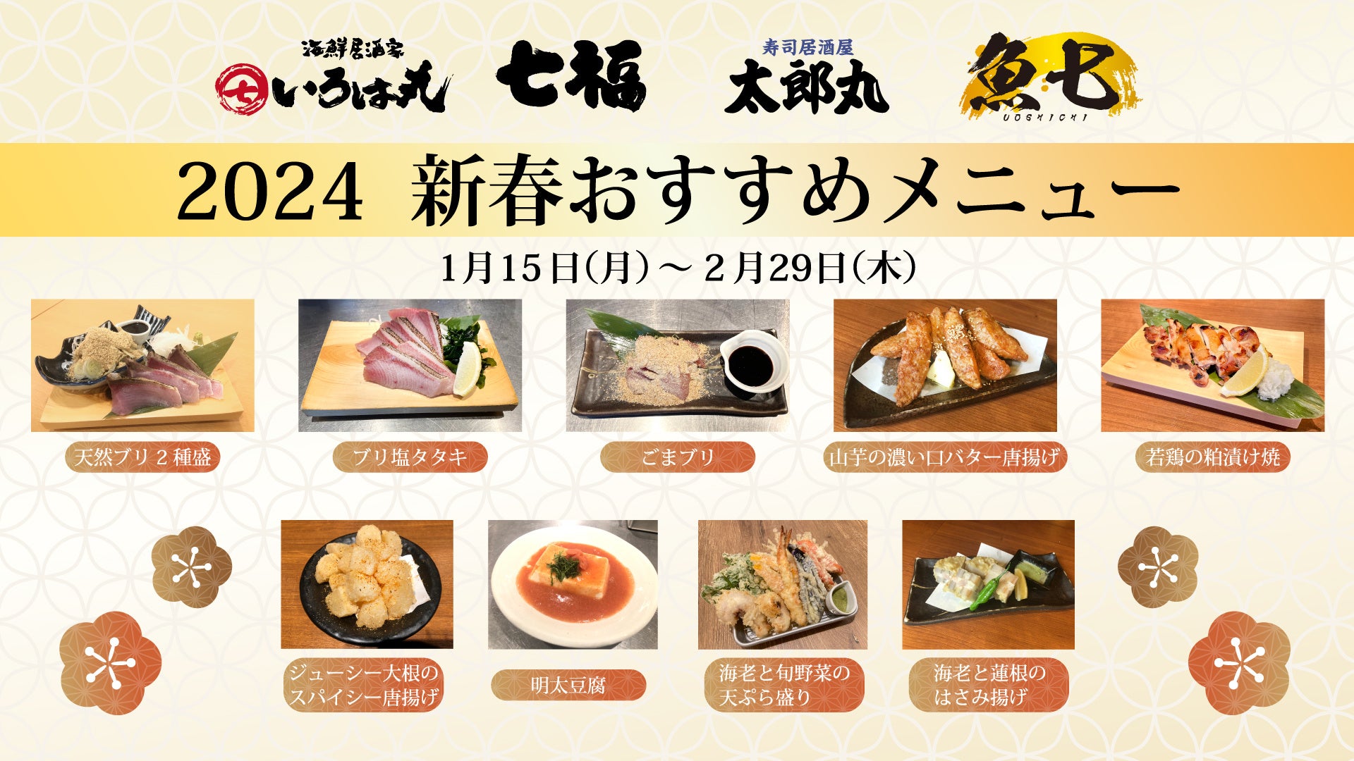 阪急うめだ本店2階に、ピスタチオ好きにはたまらない風味と食感で人気の「ナッツラボ」が期間限定で登場！