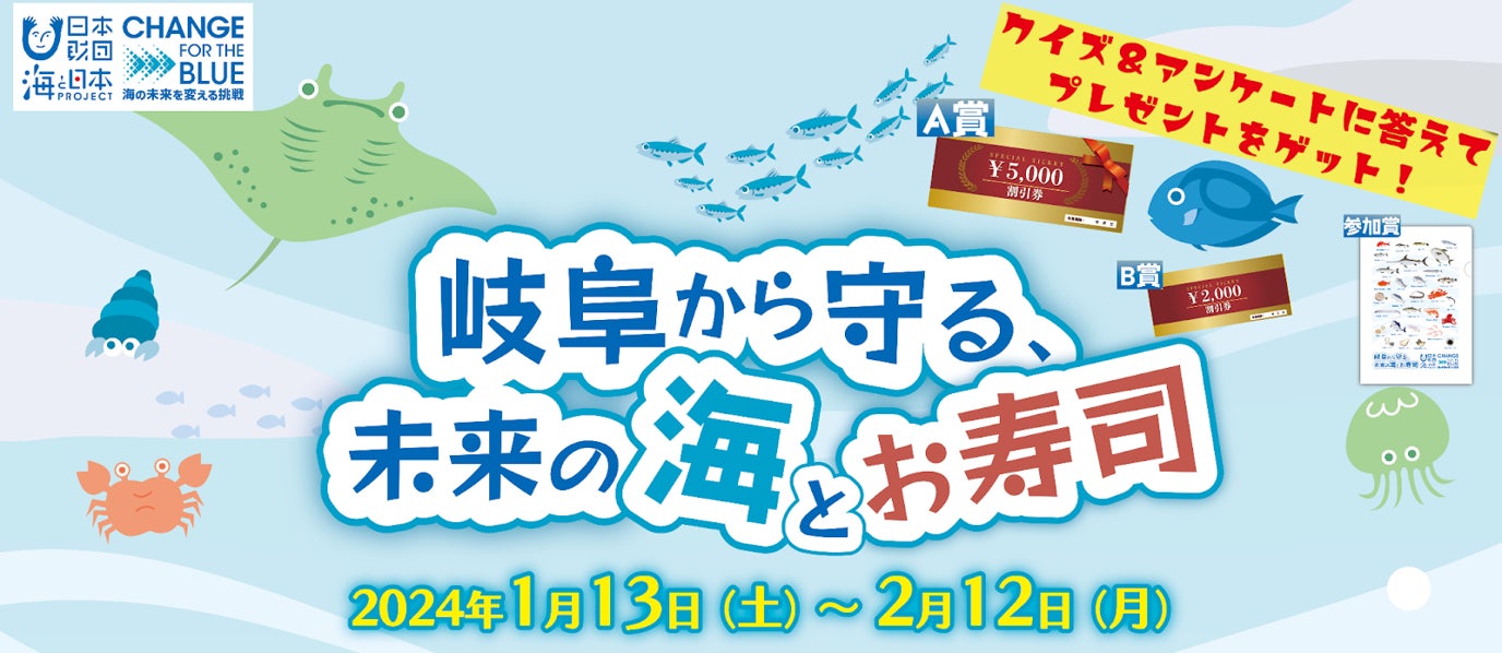 1月15日(月)は「いちごの日」！大丸神戸店がおすすめする「いちごの日」にぴったりな商品をご紹介します！