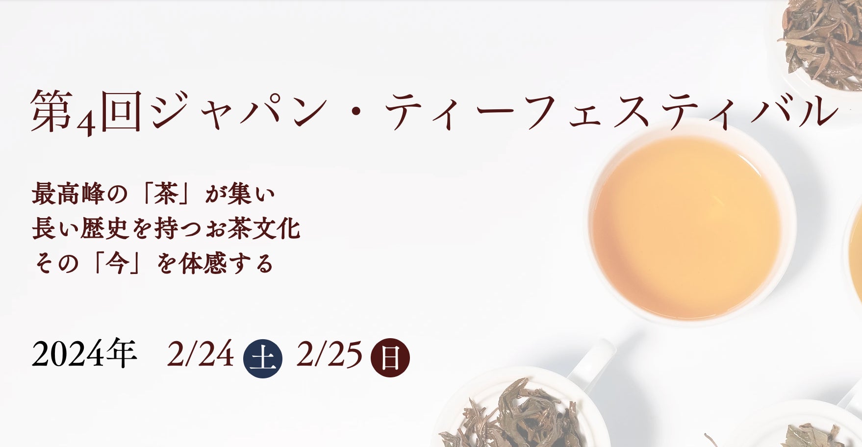 〜岐阜から守る、未来の海とお寿司〜「ぎふ初寿司」「とっとや」「美の和寿司」でクイズ＆アンケートに答えて割引券やお魚エコファイルをゲットしよう！