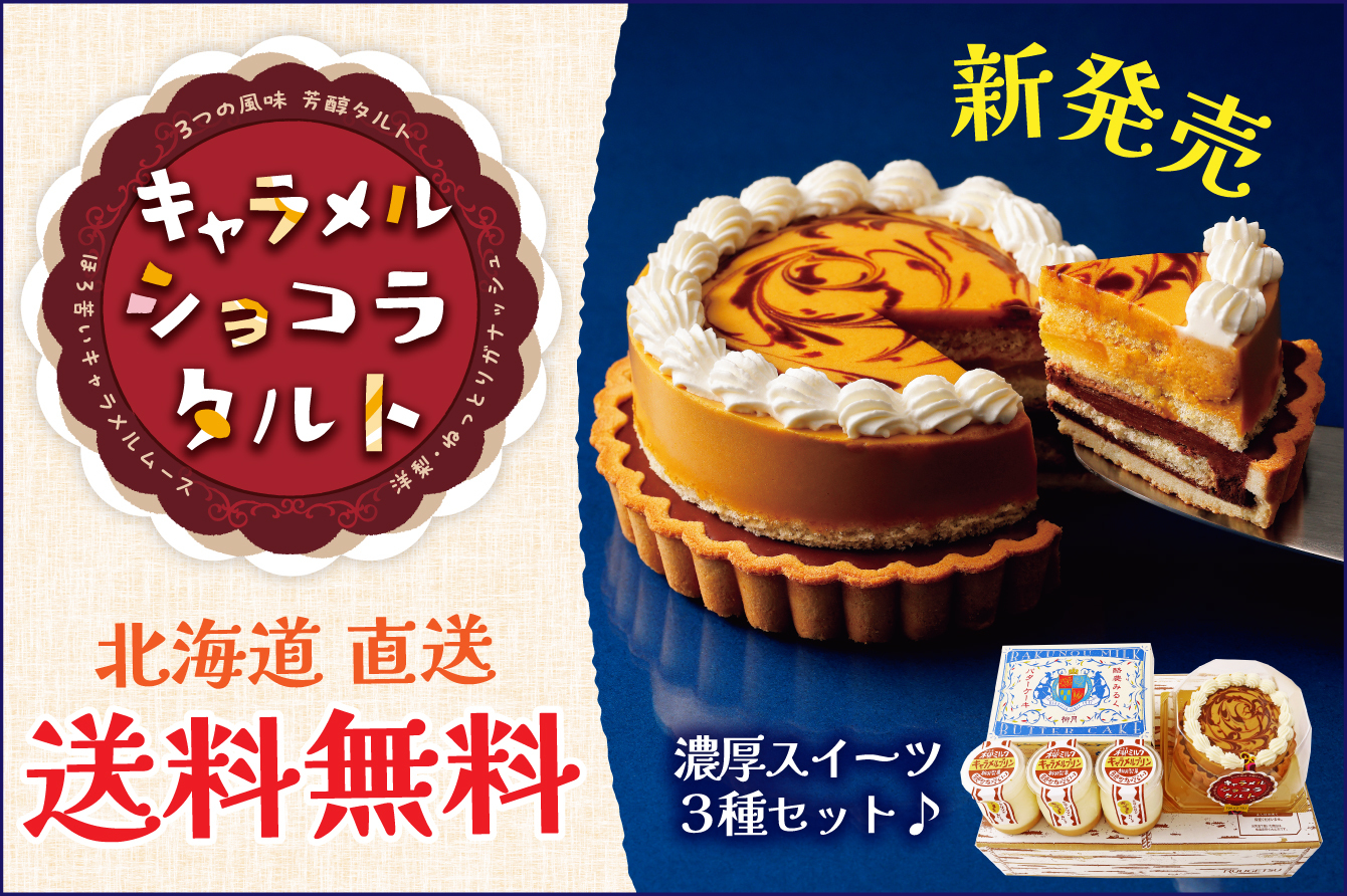 1月26日(金) 「有隣堂キュービックプラザ新横浜店STORY CAFE」をオープン