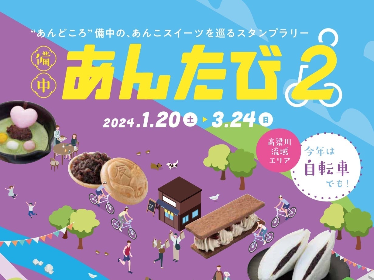 信州安曇野のチーズ工場からお届け『生乳とクリームで作ったクリームチーズ』2024年1月29日(月)より全国のスーパーにて発売