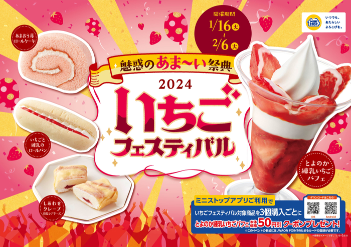 肉を味わうジューシーなチキンカツをはさみました。 チキンカツサンド １月１６日（火）新発売‼