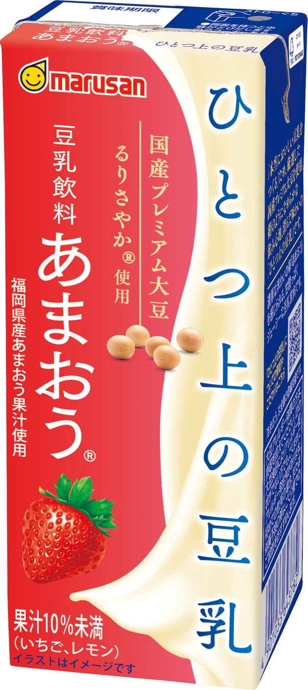 「ふりかけエール」シリーズ新発売　不足しがちな4種の栄養素を配合したタイパ抜群なふりかけ！