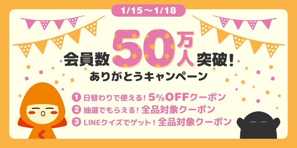 ＜国産プレミアム大豆使用「ひとつ上の豆乳」シリーズ＞ご好評につき「あまおう®」の再発売決定！定番の「紅茶」は甘さ控えめにリニューアル