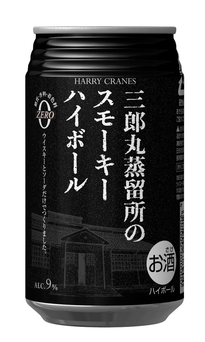 「ちょっと大きめロールキャベツ」がおいしくなって登場