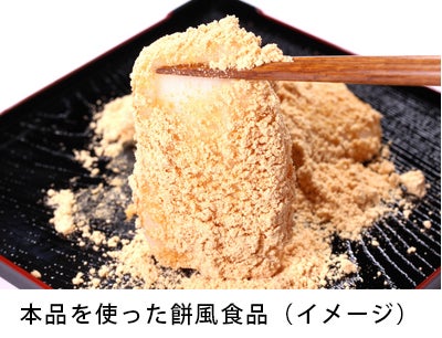 あきんどスシローが、熊本県天草市から「企業版ふるさと納税」による感謝状をいただきました