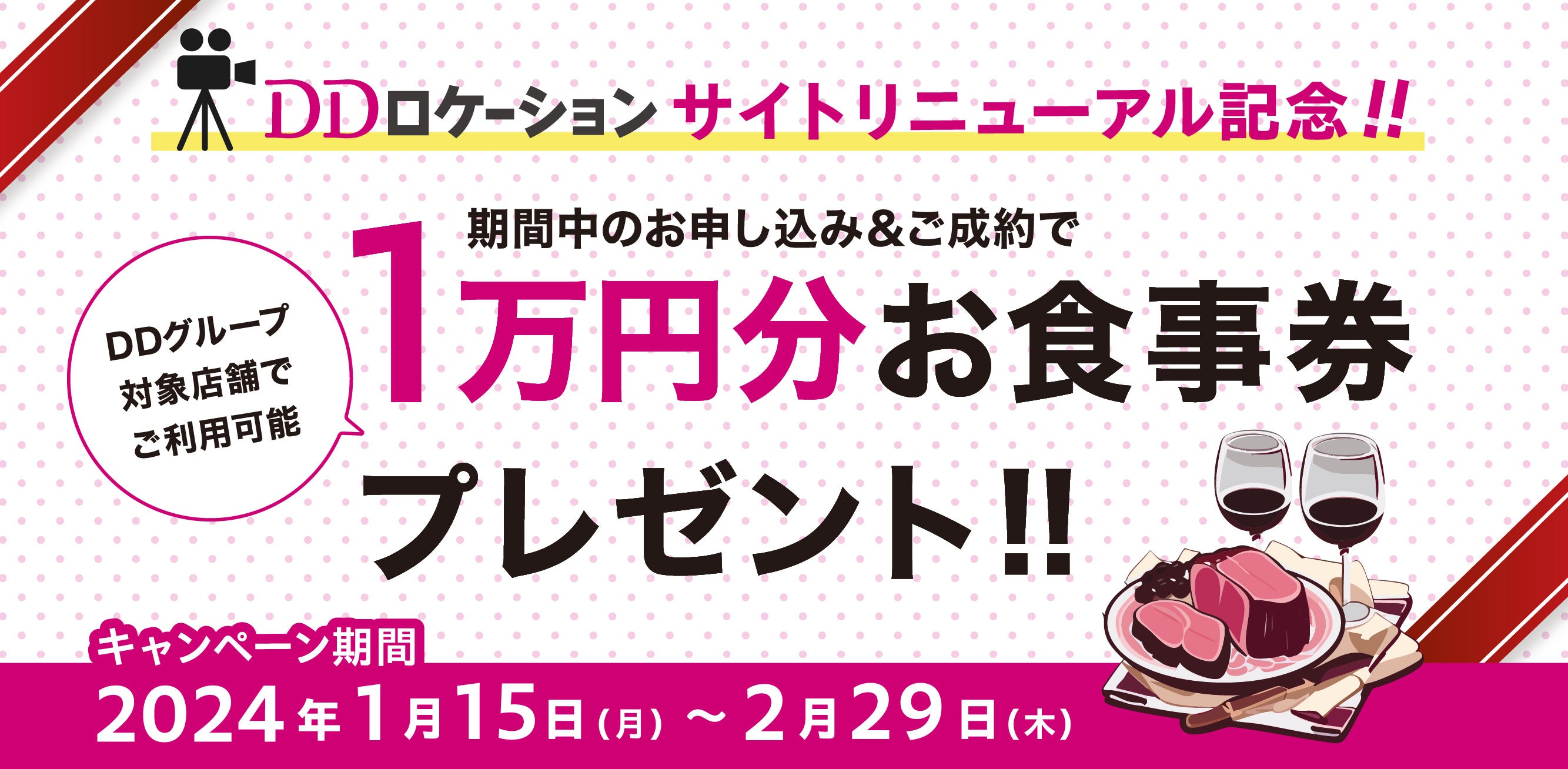 ５年ぶりの週末節分に！恵方巻としても楽しめる手作りキンパがミールキットで登場