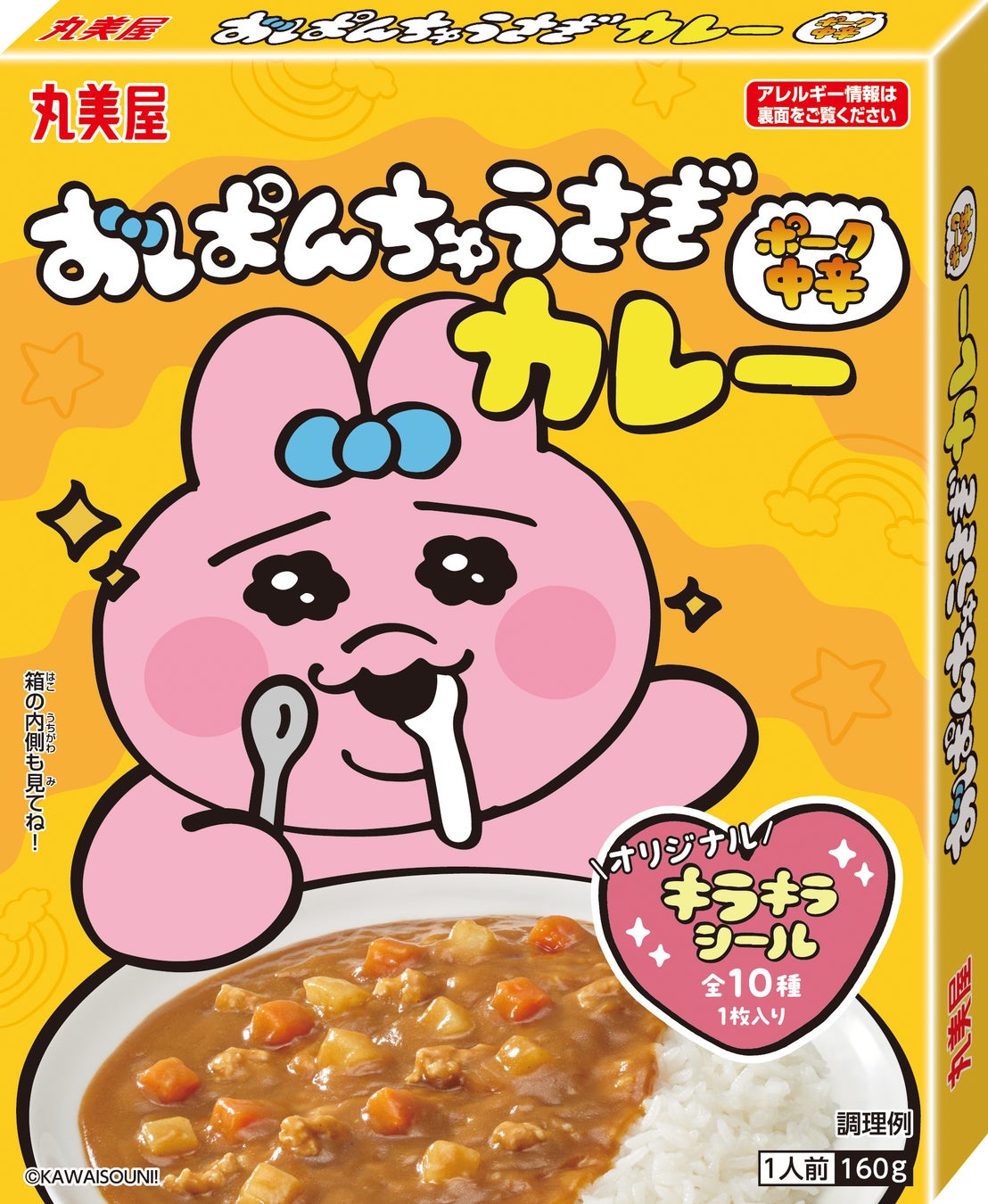 『ドラえもん カレー＜ポーク＆野菜甘口＞』2024年1月　リニューアル発売