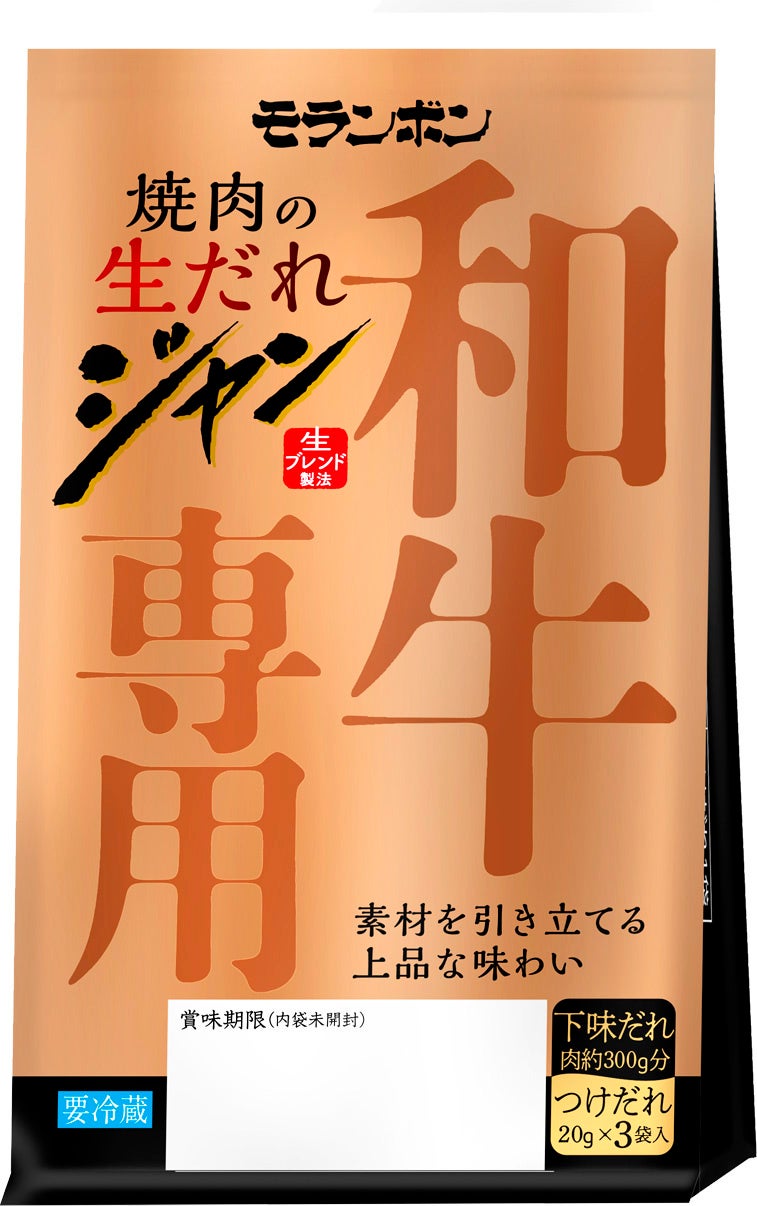 話題の焼き菓子『バターの女王』京都地区初登場＜大丸京都店＞