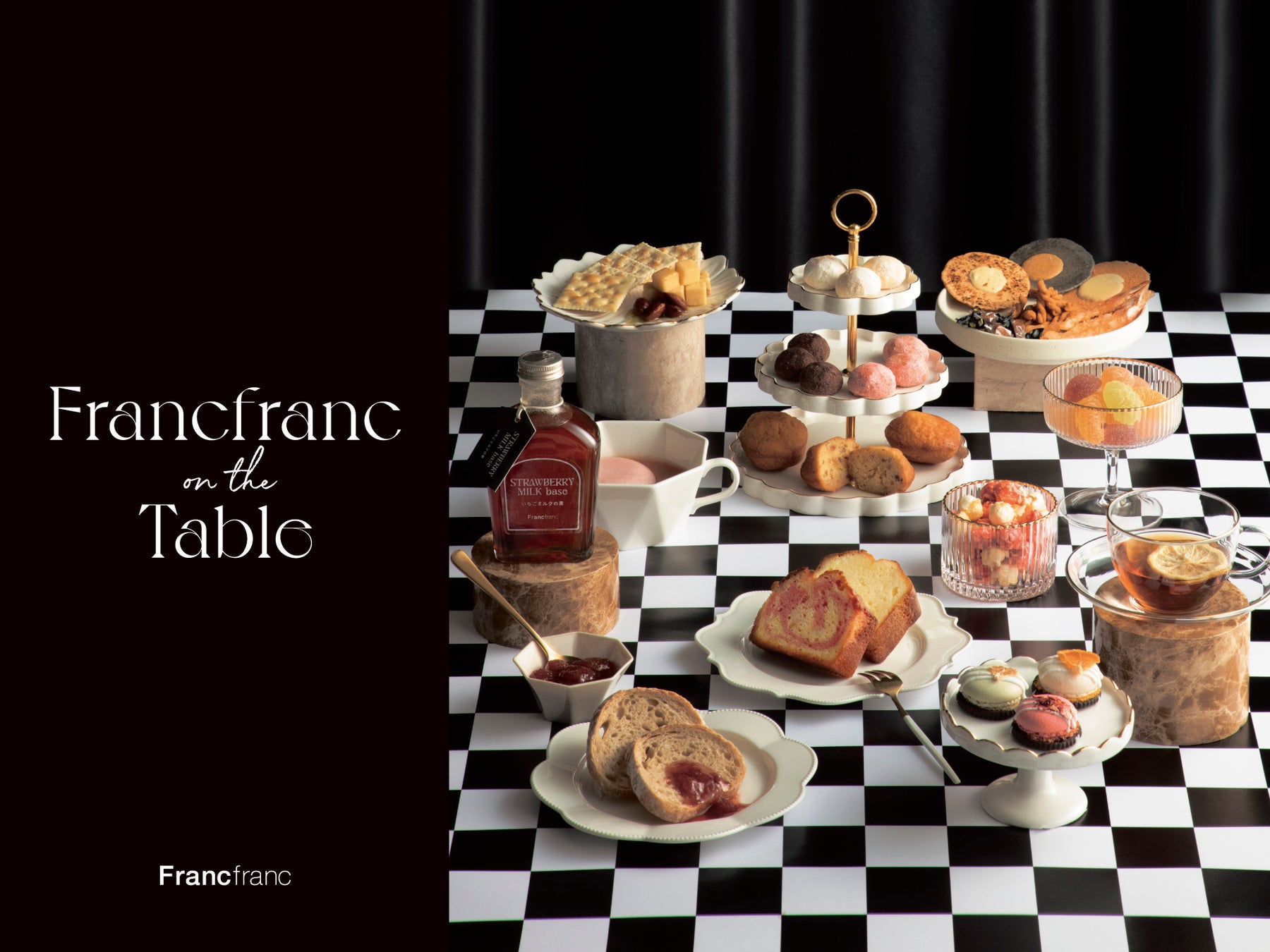 「Francfranc on the Table（フランフラン オン ザ テーブル）」食品の全国展開を2月2日（金）より開始