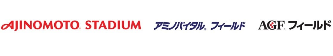 味の素㈱と㈱東京スタジアムが「味の素スタジアム」のネーミングライツ契約を更新