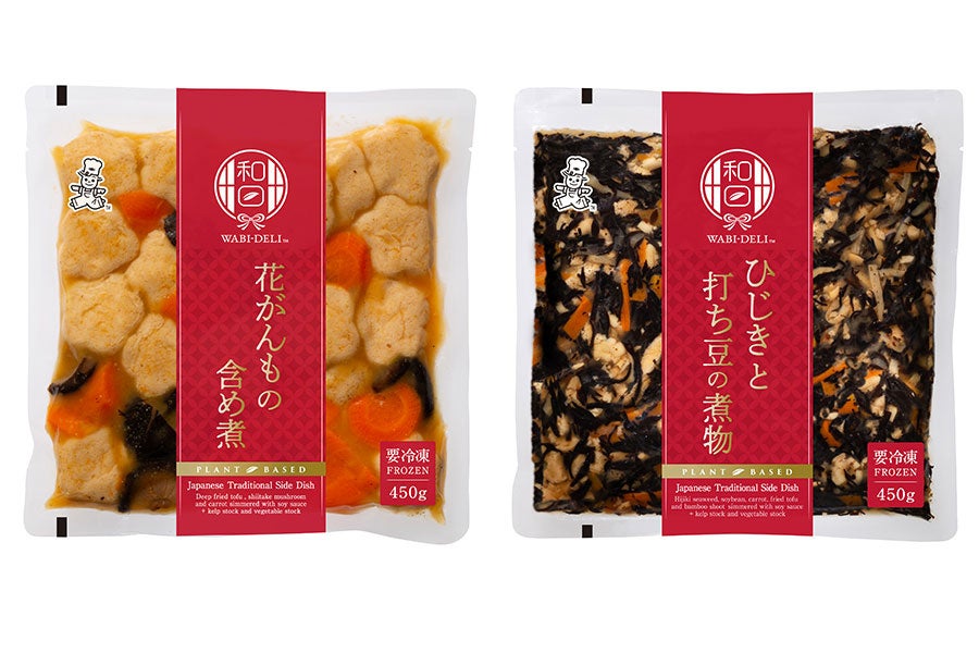 「見つめなおす、和食のちから」日本の食文化の魅力を世界に伝える　ケンコーマヨネーズから和惣菜の新ブランド誕生『WABI-DELI』(わびでり) 2品　2月1日発売