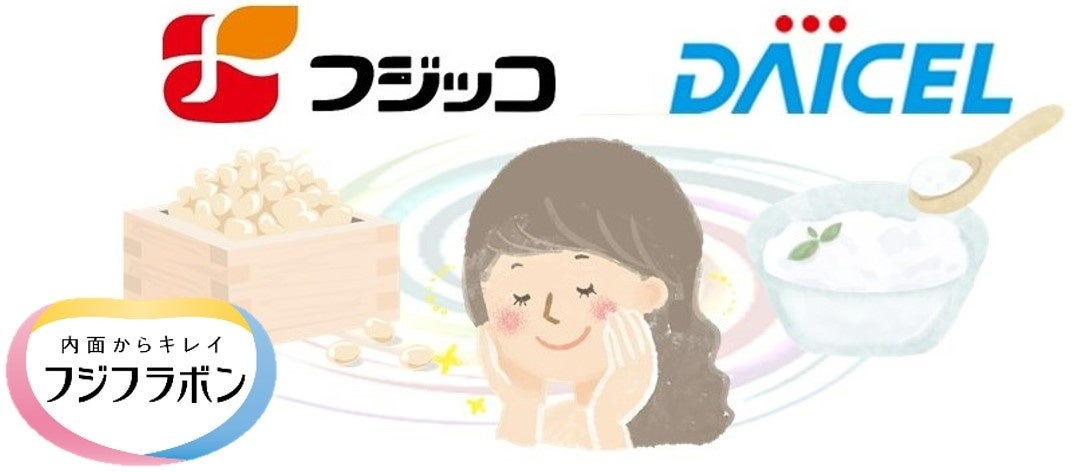 2/14～神代植物公園にて「春の催し」を開催します