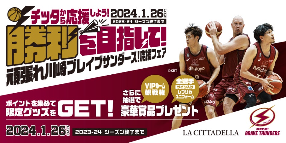 【ギャリア・二条城 京都】継承とエボリューションジャンルの枠を越えたCuisine Singular / キュイジーヌ シングラー現代的な会席テイストの春メニューを販売