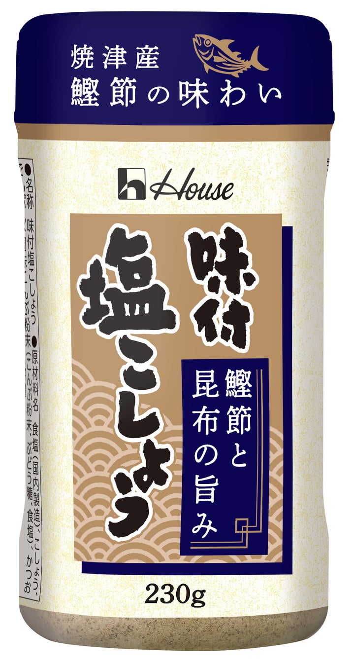 レンジでチンして和えるだけ!食材一つで、おつまみメニューを簡単調理「らくチンDELI」より新アイテム発売<麻辣ピーマン><ピリ辛ささみ><おつまみオクラ>