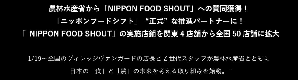 味付塩こしょうシリーズに新アイテムをラインアップ!「味付塩こしょう」<鰹節と昆布の旨み>新発売!好評発売中の「にんにく塩」はさらにおいしくリニューアル