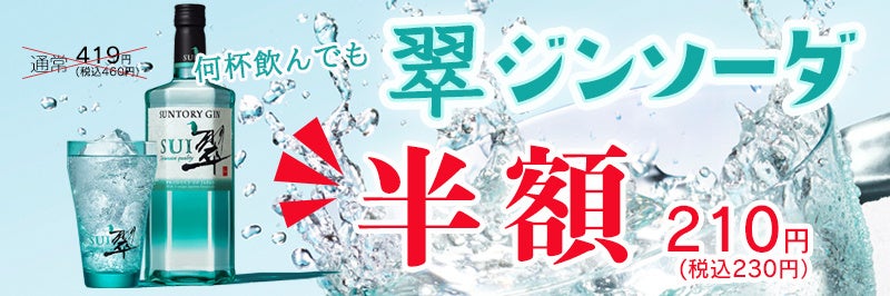 今が旬！いちごの品種・食べ方いろいろ フルーツ専門店ならではのいちごフェア「ストロベリータイム2024」開催