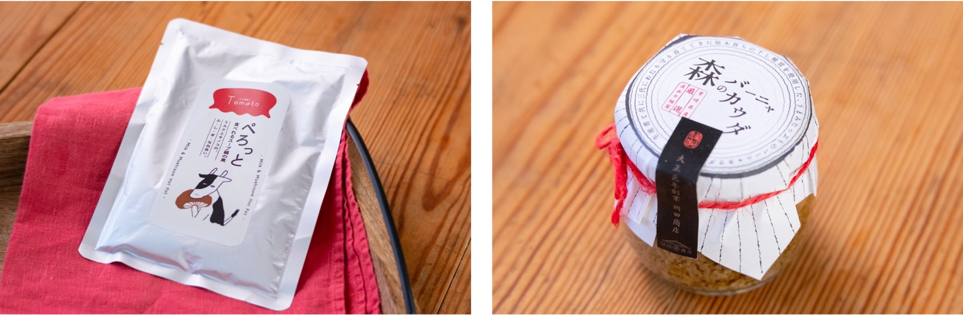 あの！ファンキーバナナが仕掛ける、置き換えボディーメイクスムージー【DOWN‐ｇ】がMakuakeにて先行販売決定！！ゴロゴロバナナが丸っと1本分！約30gのタンパク質が摂れる1weekスムージー