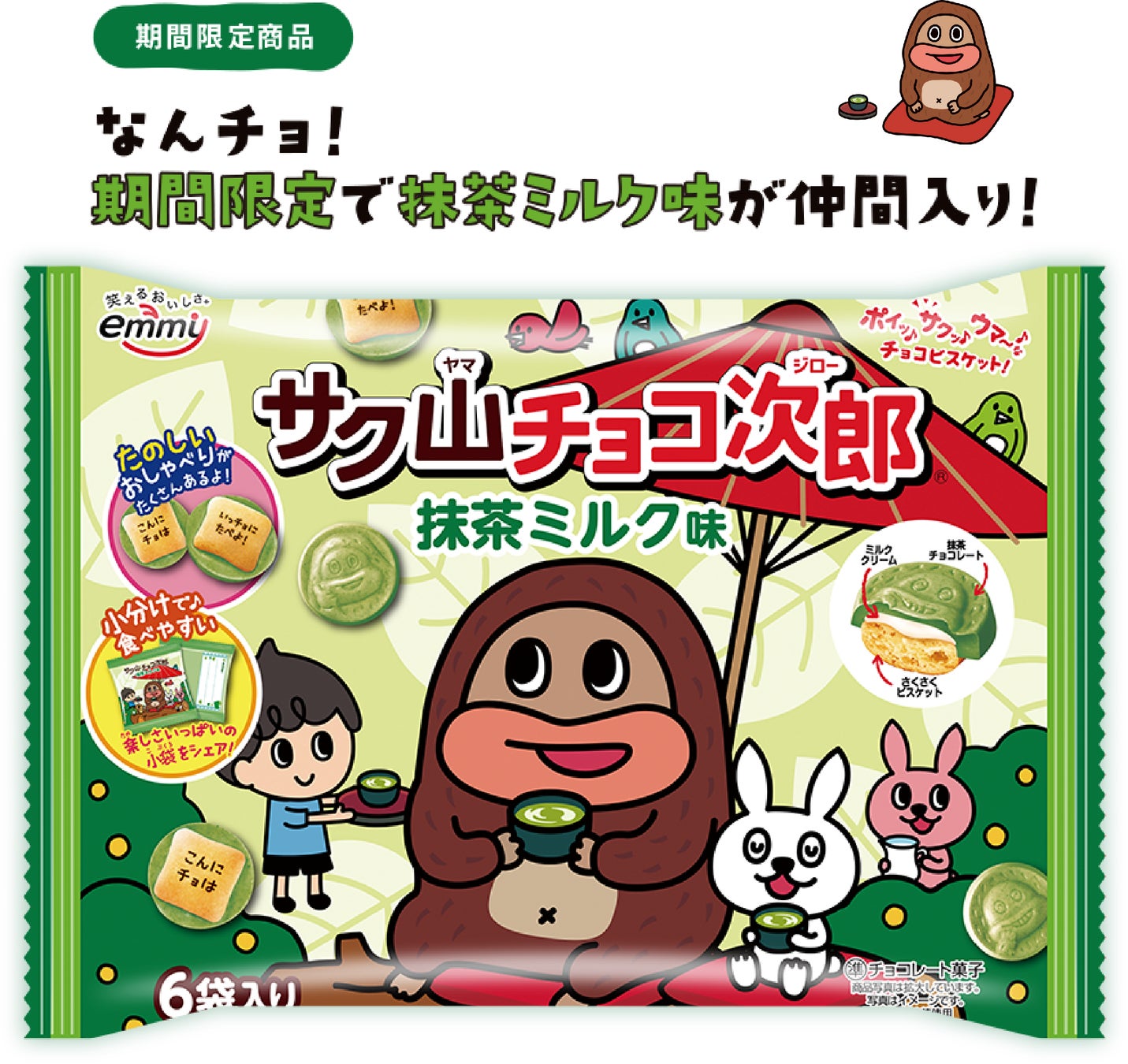 【ドイツ菓子とコーヒーの店フウスル】可愛いドイツ菓子をぎゅっと詰め込んだ3種のクッキー缶『ケックステラーBOX』がバレンタインシーズンに新発売