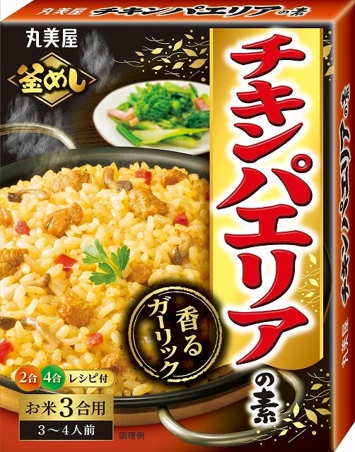 ギフトにも最適な「サステナ缶」、渋谷ヒカリエ ShinQsに「自由販売機Ⓡ」で登場。持続的な社会を考え「もったいない」を知るきっかけに。期間＆数量限定