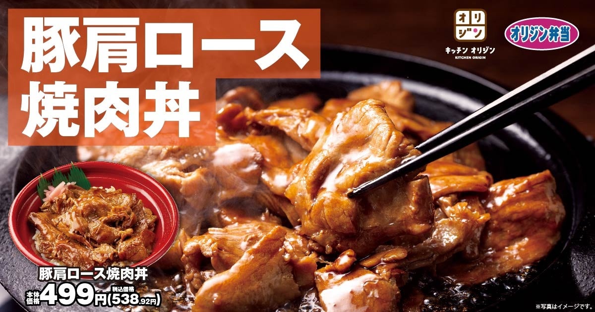 NECモバイルPOS「FOOD STYLE Kansai」に出展