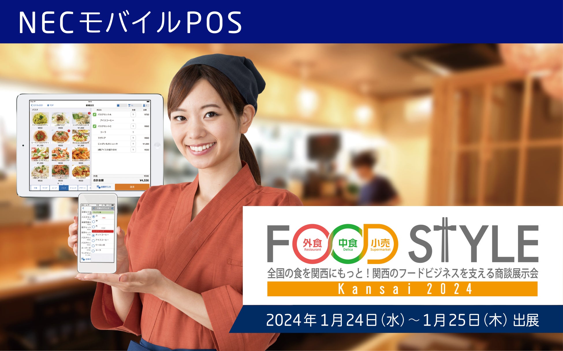 【ガスト】劇場版『SPY×FAMILY』キャンペーン開催！対象メニューご注文で“オリジナルクリアファイル”がもらえる！