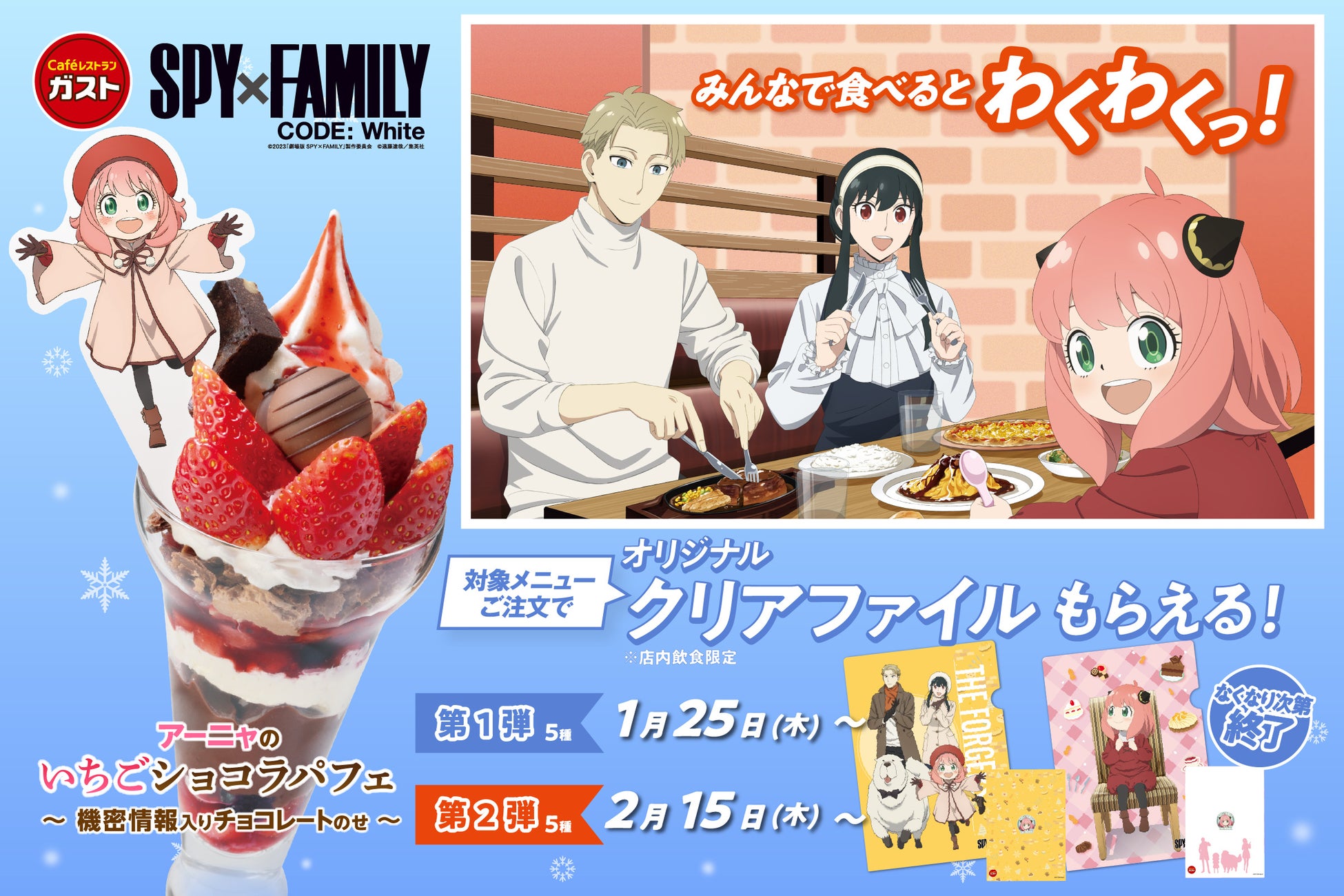 『夢職人と忘れじの黒い妖精』× Chugai Grace Cafe 第2弾が渋⾕で開催!「奪い奪われ、乱れる花よ」&「魔性の夜の悪戯」イベントにちなんだコラボメニューや新作グッズ・受注商品が登場!