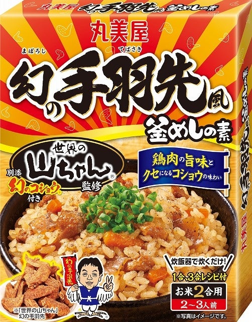 「GXリーグ」にて取り組み状況を公開