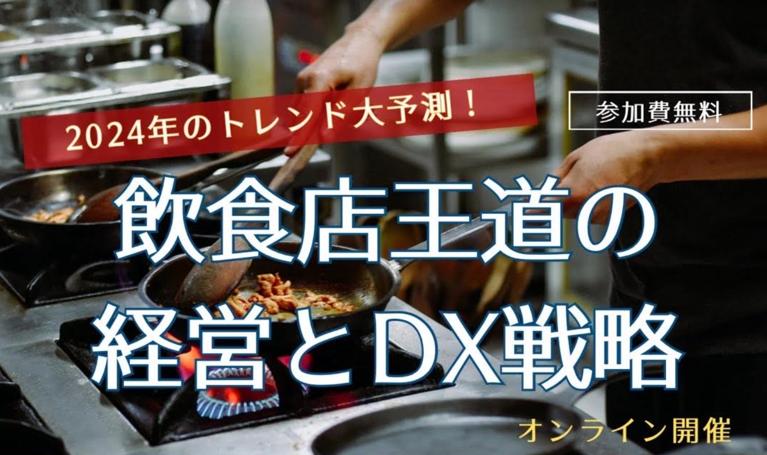 【5ヶ月で1200万回再生!!】SNSメディア「覗き見グルメツアー」TikTok&Instagram、開設5ヶ月で累計再生回数1200万回、累計フォロワー3.5万人を突破!!