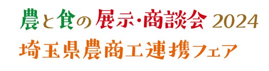 1月22日は「カレーの日」！【居酒屋革命 酔っ手羽】“カレーは飲み物”をリアルに楽しめるジョッキカレー発売