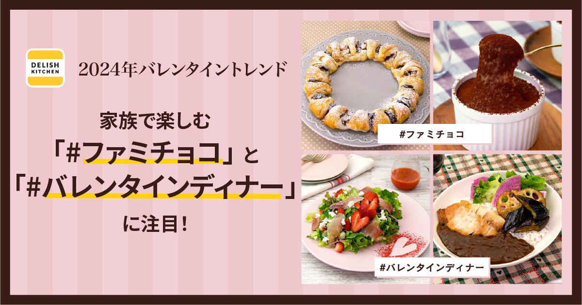 【銀座 蔦屋書店】『本日は、お日柄もよく』70万部突破と、小説から生まれたフォーチュンクッキー「こと葉」発売記念展「誰かの幸せは、あなたの幸せで、世界の幸せだ。」を1月26日（金）より開催。