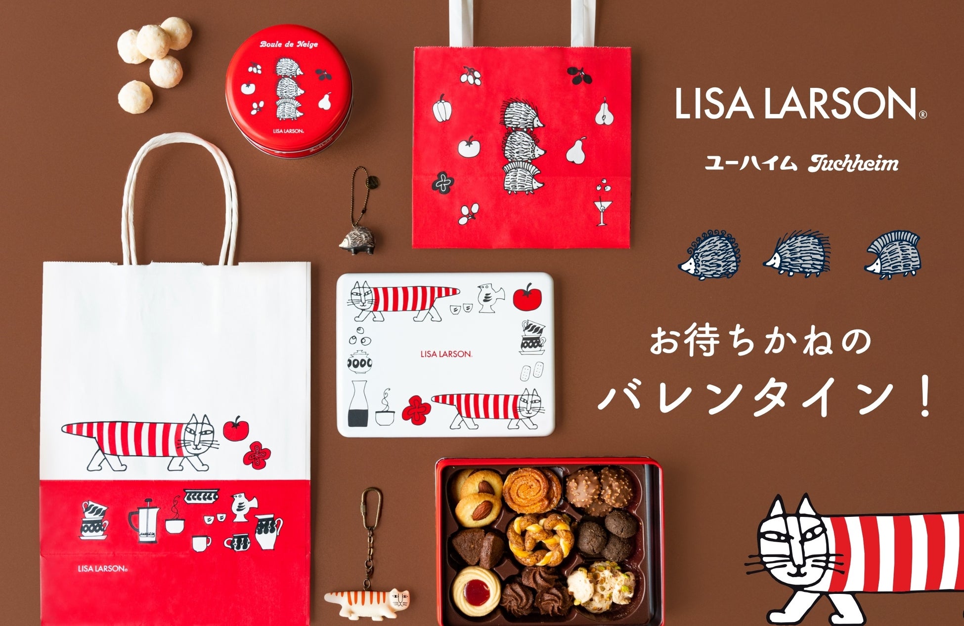 【新商品】リサ・ラーソンのバレンタインスウィーツが登場！