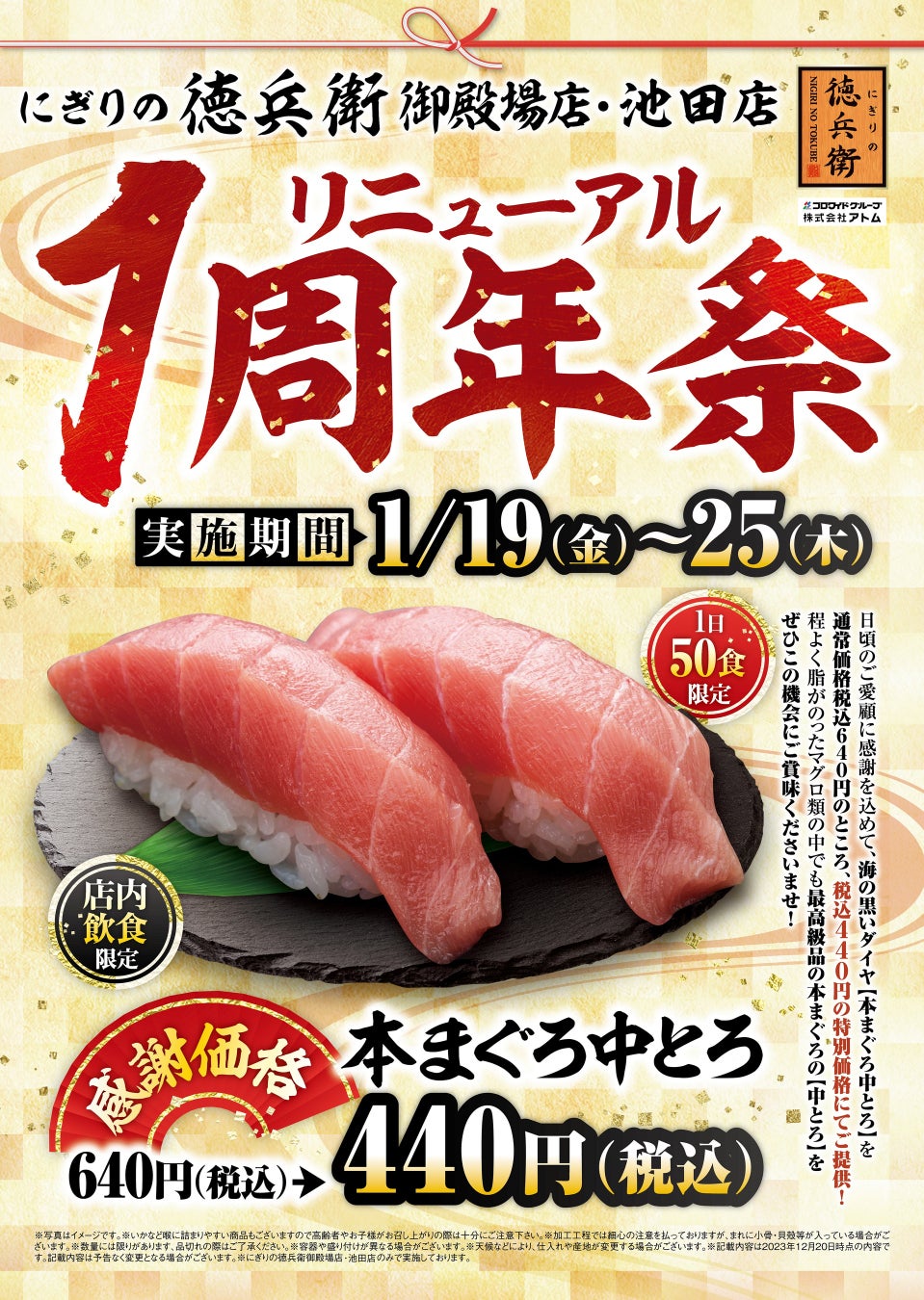 【ローラン ジェルボー】日本限定チョコレートが登場。全国29ケ所の百貨店バレンタイン催事にて販売開始