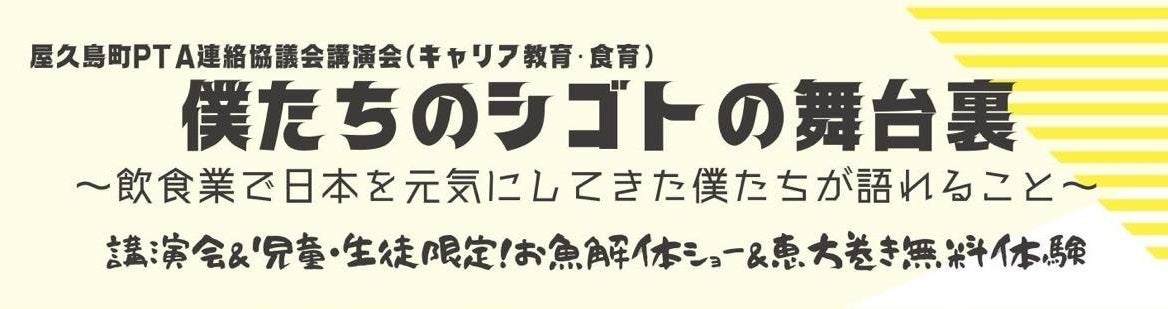 文字だけでは伝えられない求人情報の魅力を動画で訴求「グルメバイトちゃん」掲載店舗数が150を突破