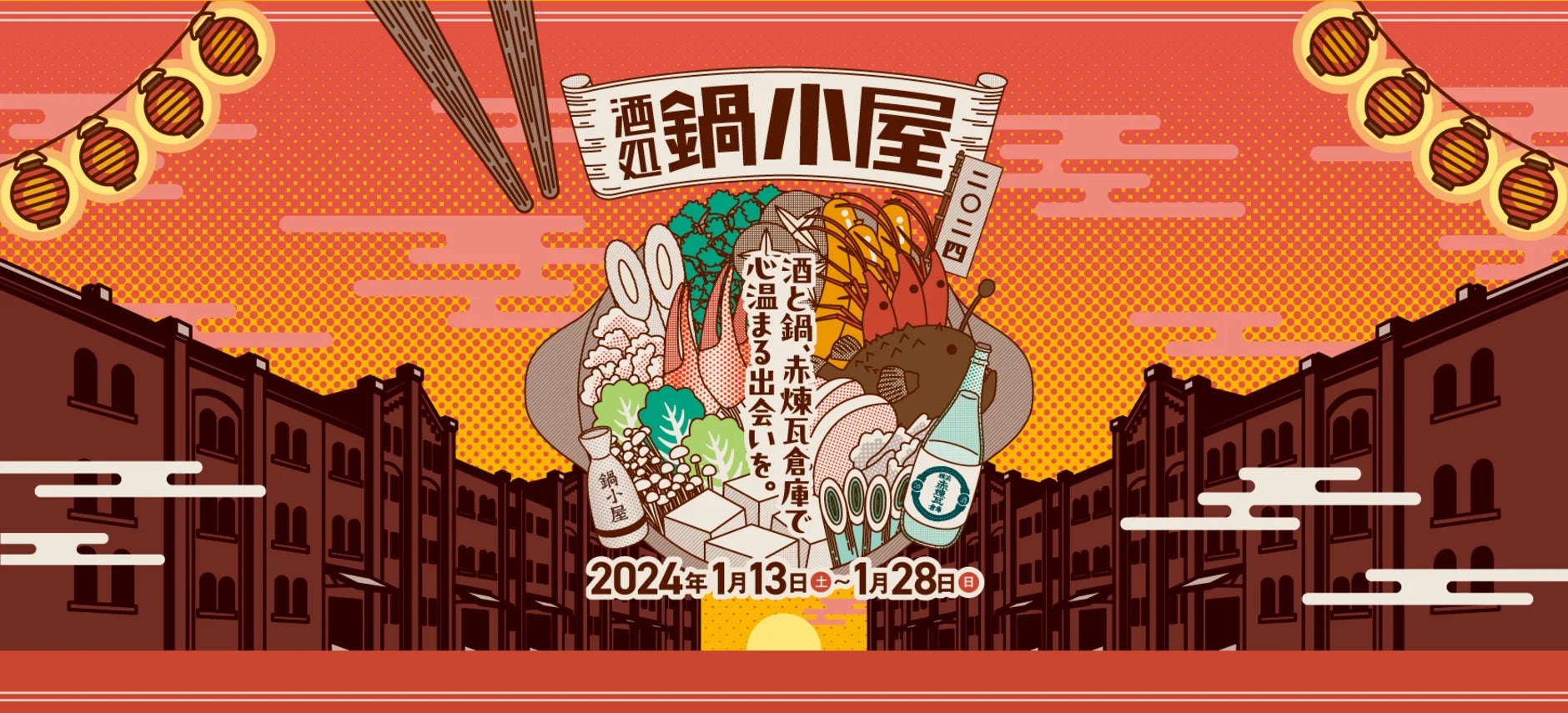 【ダーワ・悠洛 京都】春爛漫メニューが揃う　Sakura & Strawberryアフタヌーンティーを発売