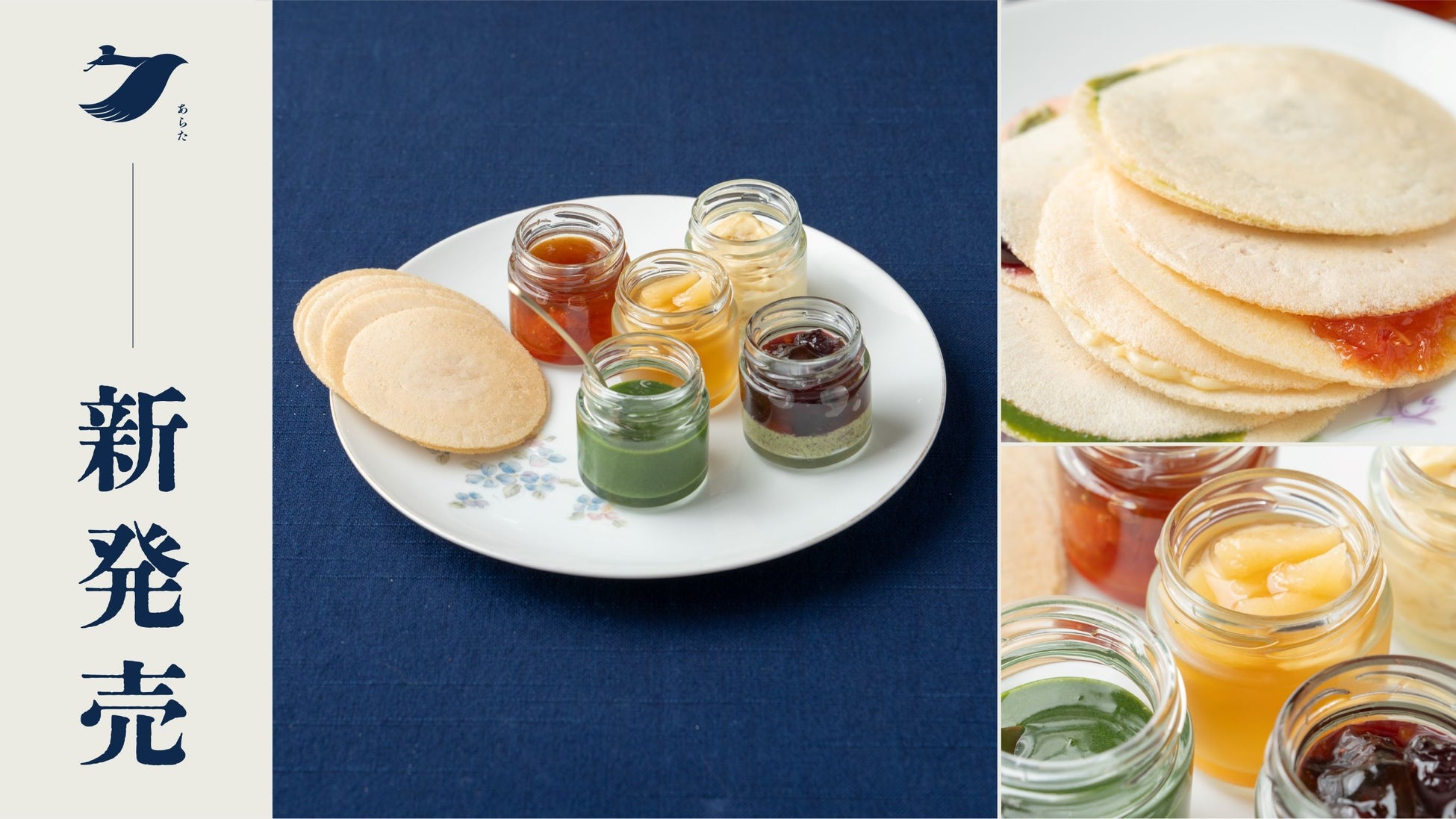 CHAVATYから“あまおう苺×ラベンダー”の華やかな香りと甘い口溶けに心ときめく『あまおうラベンダーソフトクリーム』が1月19日(金) より販売開始