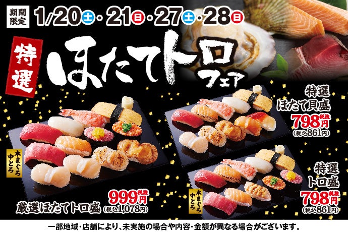 肉初めクーポン祭り！今すぐ使える「ソース１品無料クーポン」を配布します