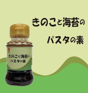 フードロス問題へ立ち向かう規格外野菜販売のソーシャルビジネス【seaside grocery(シーサイドグロサリー)】がアンバサダープロジェクトをスタート!