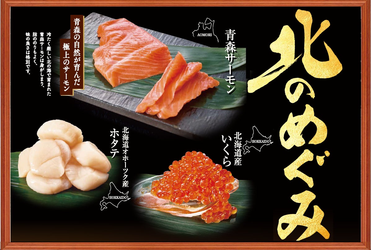 モバイルオーダーをご利用いただく皆さまへの感謝を込めて!モバイルオーダー限定クーポン「マックフライポテト(R) M・Lサイズ 250円」1月22日(月)~2月4日(日)の14日間限定配信!