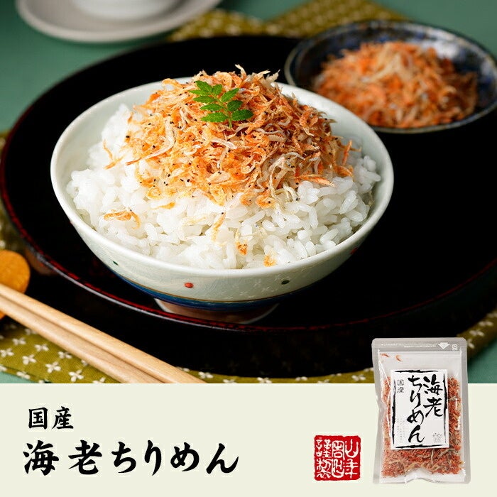 「京都利休の生わらび餅」が贈る至高の味。最高級生わらび餅が「イオンモール日の出店」に出店